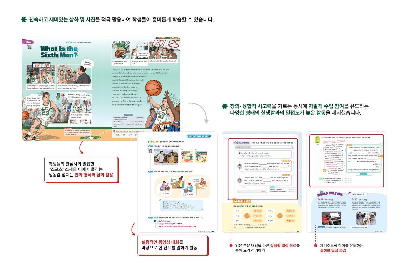 특장 1-1 (1).png